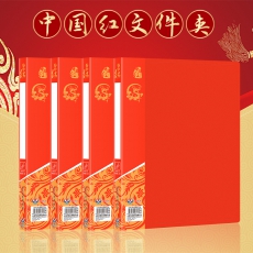 A4文件夹双夹、单夹